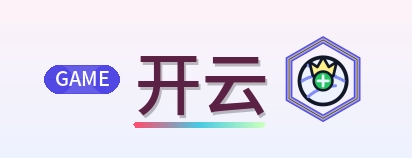 开云 Logo